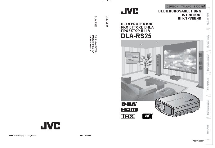 JVC DLA-RS25