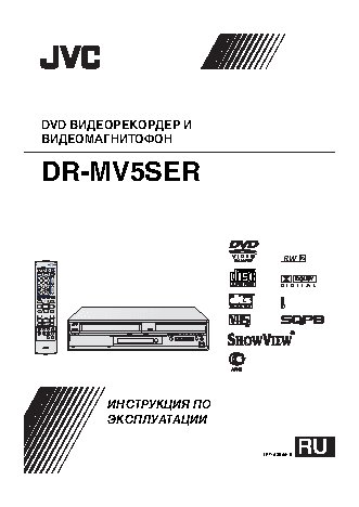 JVC DR-MV5SE