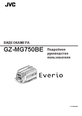 JVC GZ-MG750BE