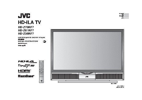 JVC HD-Z70RF7