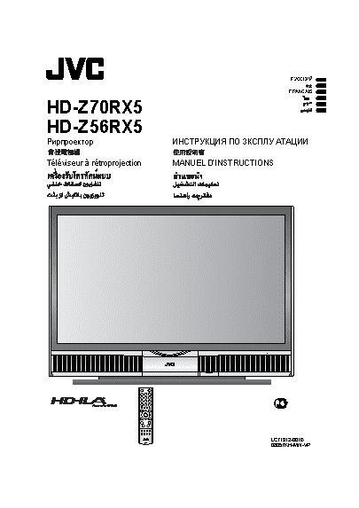 JVC HD-Z56RX5