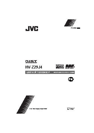 JVC HV-Z29J4
