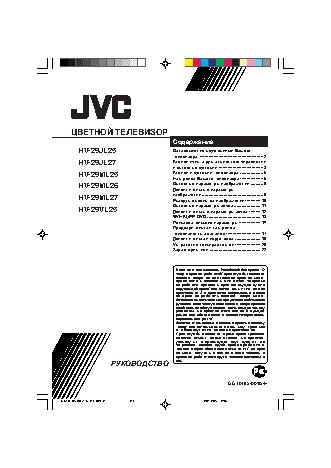 JVC HV-29ML25