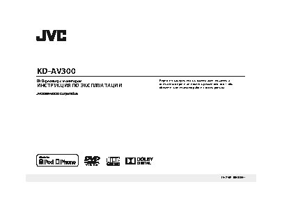 JVC KD-AV300EE