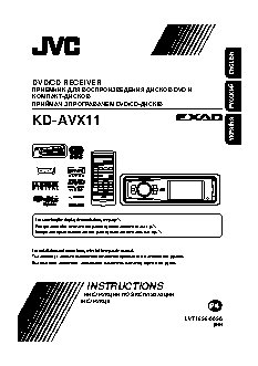 JVC KD-AVX11