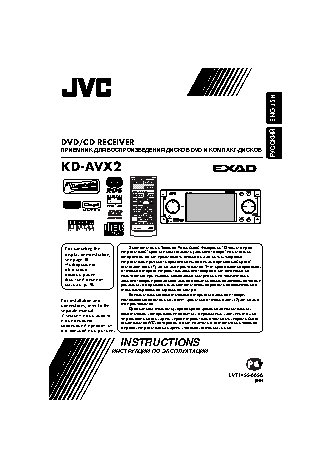 JVC KD-AVX2