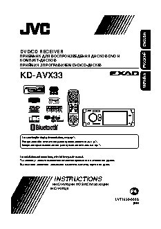JVC KD-AVX33