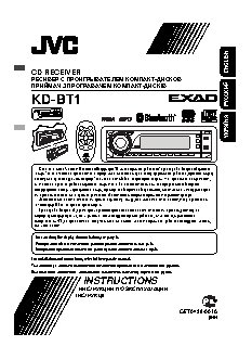 JVC KD-BT1