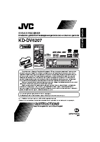 JVC KD-DV6207