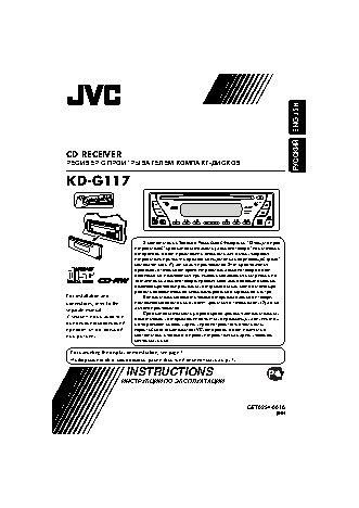 JVC KD-G117