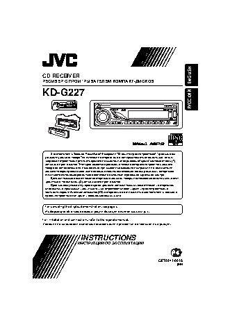 JVC KD-G227