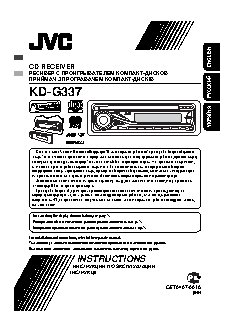JVC KD-G337