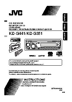 JVC KD-G351