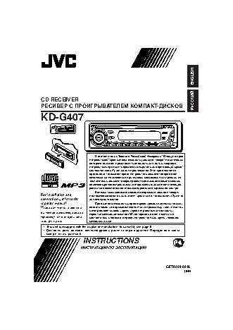 JVC KD-G407
