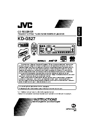 JVC KD-G527