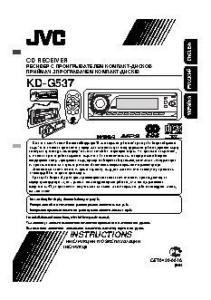 JVC KD-G537