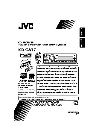 JVC KD-G617