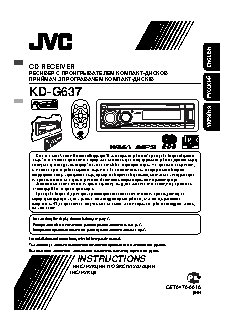 JVC KD-G637