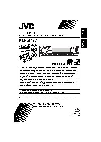 JVC KD-G727