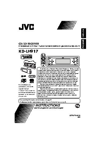 JVC KD-LH917