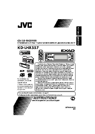 JVC KD-LHX557EE