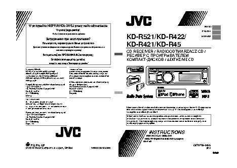 JVC KD-R422