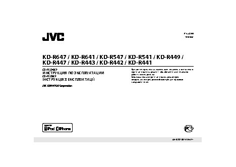 JVC KD-R567EED