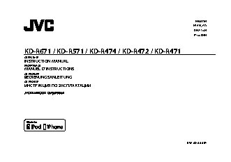 JVC KD-R571E