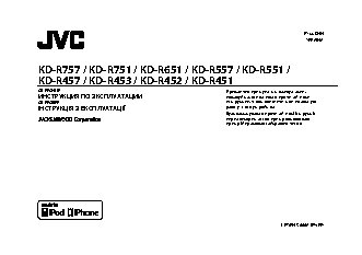 JVC KD-R453