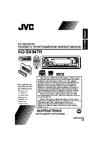 JVC KD-SX947R