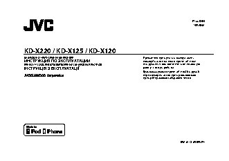 JVC KD-X220