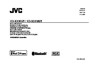 JVC KD-X330BT
