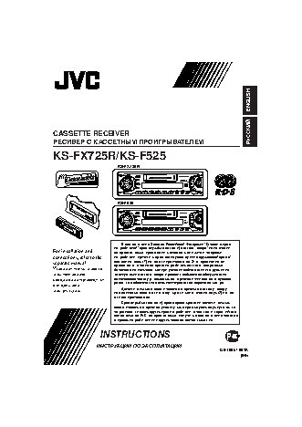 JVC KS-F525