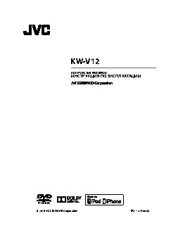 JVC KW-V12