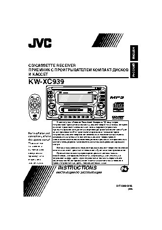 JVC KW-X939