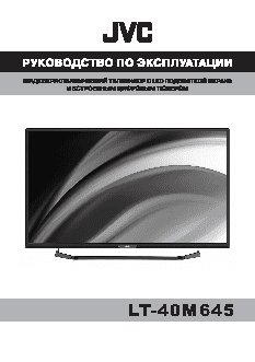 JVC LT-40M645