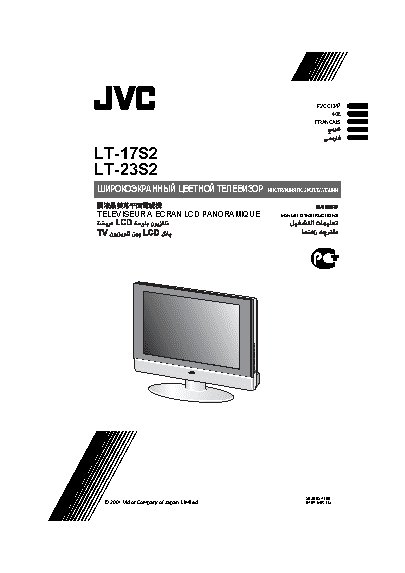 JVC LT-23S2