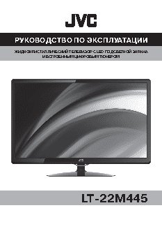 JVC LT-22M445W