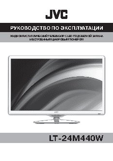 JVC LT-24M440