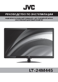 JVC LT-24M445