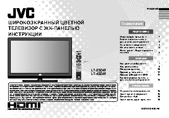 JVC LT-42Z49