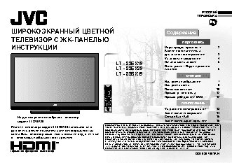 JVC LT-32EX19