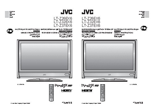JVC LT-Z32EX6