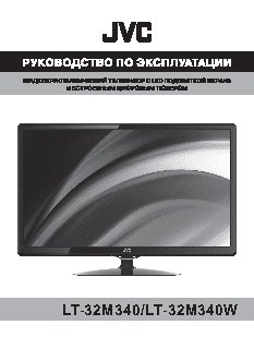 JVC LT-32M340
