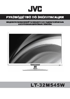 JVC LT-32M545W