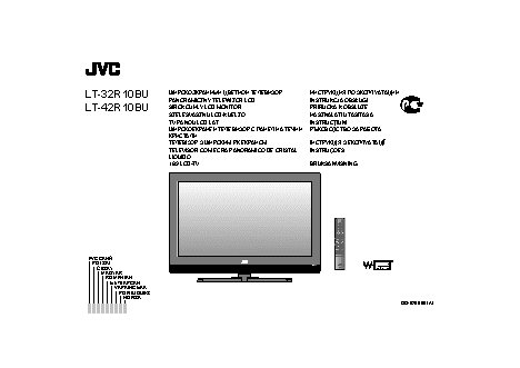 JVC LT-42R10BU