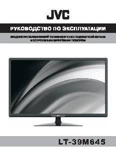 JVC LT-39M645