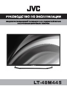 JVC LT-40M445