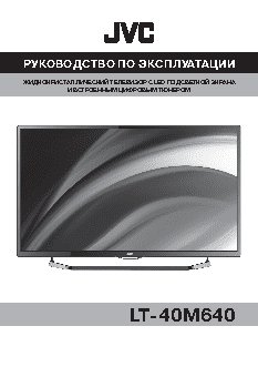 JVC LT-40M640