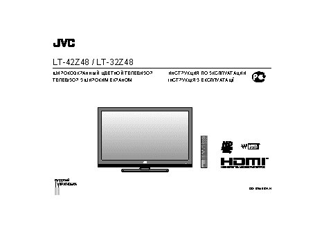 JVC LT-42Z48